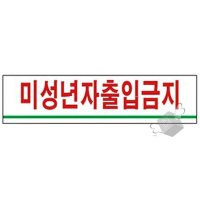 H.[안내]2202 미성년자 361752