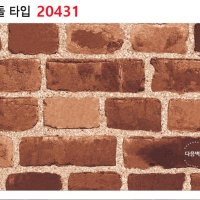 현대 발포타일벽지 20431 적벽돌타입 1롤(15m) 접착식시트