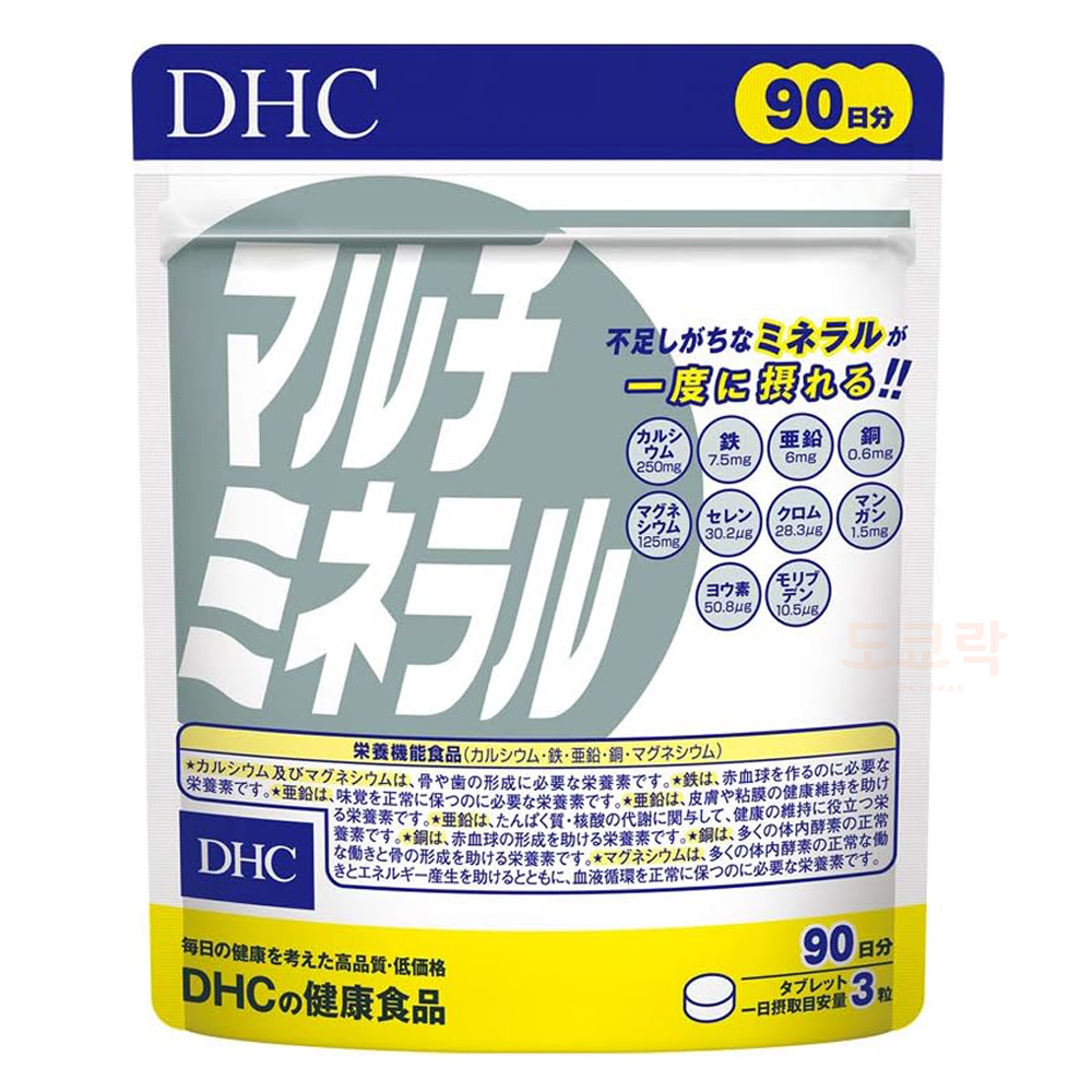 <b>DHC 멀티 미네랄</b> 서플리먼트 270정(90일분)