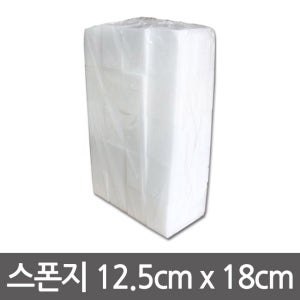 다용도 스폰지 5cmx12.5cmx18cm 48개입 / 산업용/가정용스폰지/일반스폰지