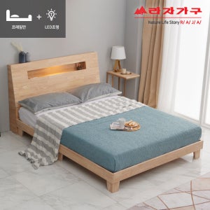 라자가구 위드 스완 LED 원목침대 Q 프레임 sw037