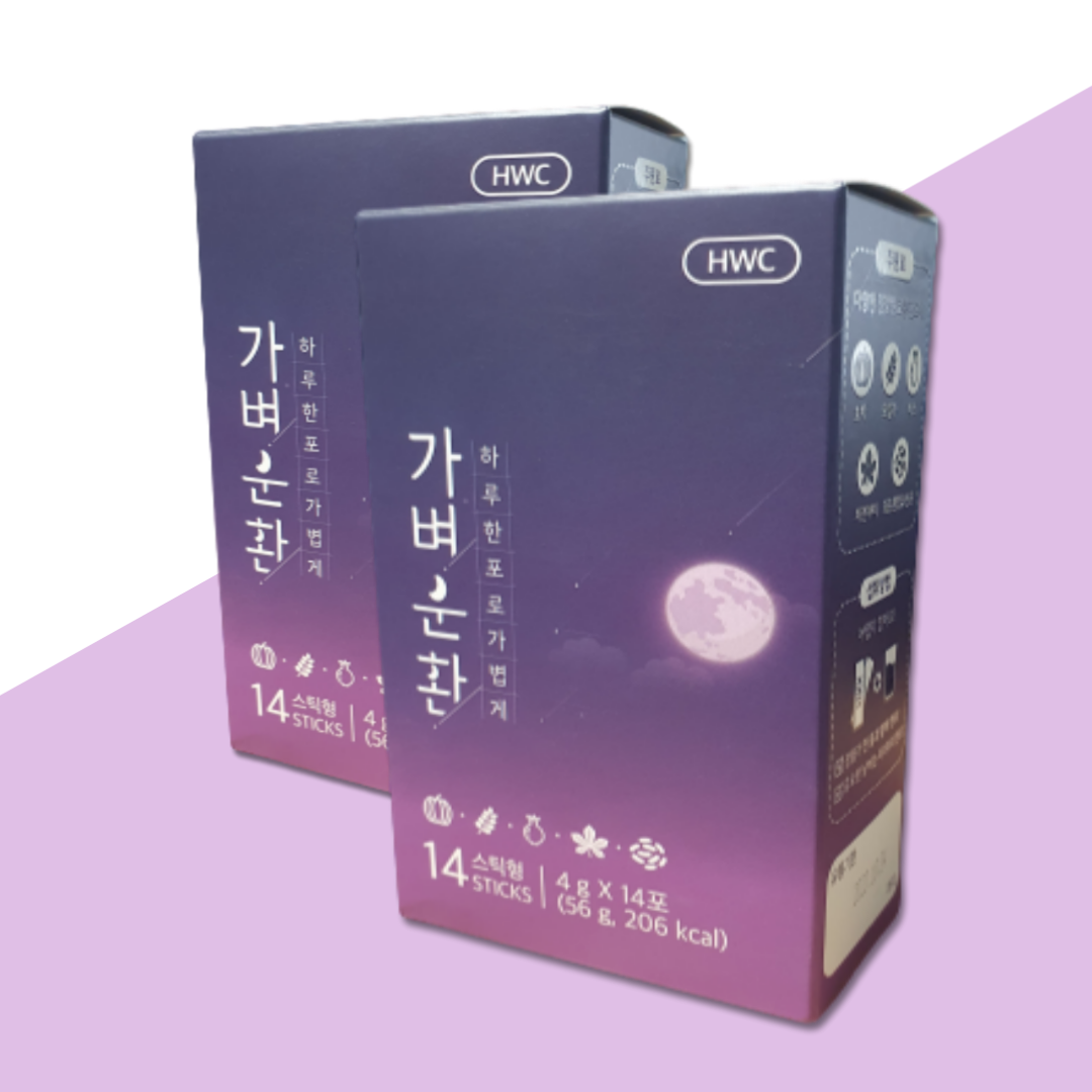 [3+1이벤트]가벼운환 2박스 <b>모링가</b> 차전자피 레드비트 호박환 모린가환 섬유질많은음식