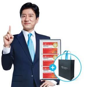 레이델 식약처 기능성 인정 쿠바산 폴리코사놀10 3개월분 (30정x3박스)