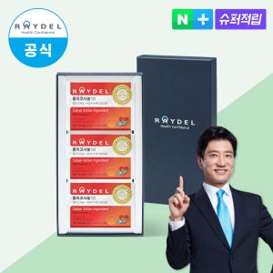 식약처 기능성 인정 쿠바산 레이델 폴리코사놀10 30정 3박스 3개월분