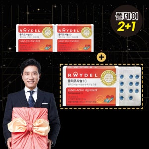 [3개월분] 레이델 쿠바산 폴리코사놀10 198mg 30정, 3개