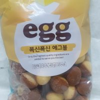 [삼립] 폭신 폭신 에그볼 400g/계란빵