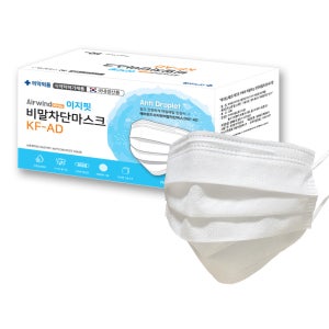 에어윈드 이지핏 비말차단마스크 KF-AD 50매 식약처인증 국내산 덴탈형 MB필터