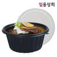 면용기 냉면용기 FP 195파이 대 1500ml 400세트 검정 탕 찜 일회용 배달 포장