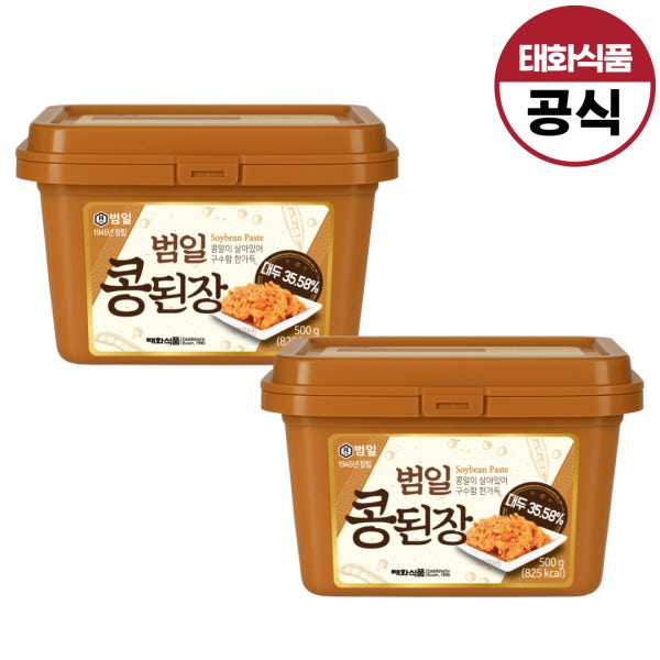 범일 콩된장 가정용