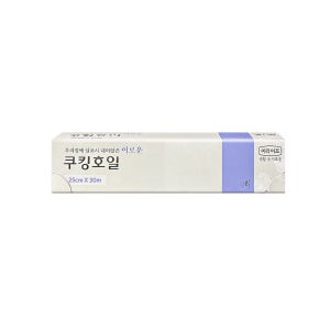 이라이프 롯데 쿠킹호일 은박호일 25cmx30m, 1개