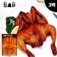 킹닭 국내산 훈제 치킨 500g x 3팩 통닭 에어프라이어치킨 한마리