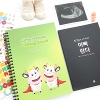 엄마아빠가 함께 들려주는 아기소 히어로즈 태교일기 SET