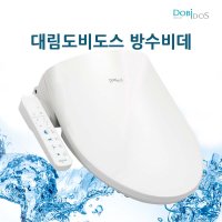 대림방수비데 노즐자동세척 2023년 최신출시상품 DLB-910