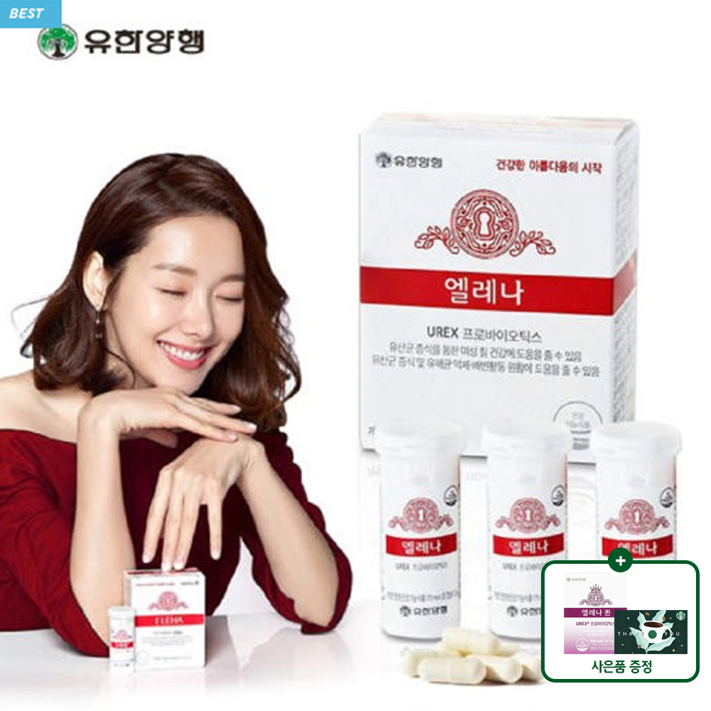 <b>엘레나</b> 여성유산균 90캡슐+<b>엘레나퀸</b> 15캡+스벅쿠폰