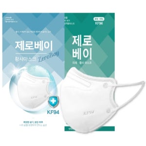 [30매] KF94 제로베이 마스크 대형 중형 새부리형 보건용 국산