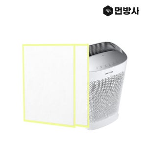 [호환] 국산 H13등급 삼성 공기청정기 필터 AX90N7580WBD AX90N7580WFD AX90N7080WBD AX80R7580WDD AX90M7580WPD