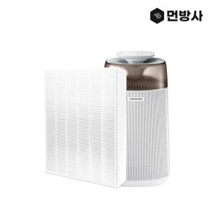 [호환] 국산 H13등급 삼성 AX40M3030WMD AX40N3030WMD AX40N3081WMD AX46N6080WMD AX46N6580DMD AX46N6580WMD 필터