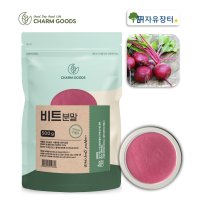 국산 비트가루 레드 비트분말 과채 야채 가루 주스 500g