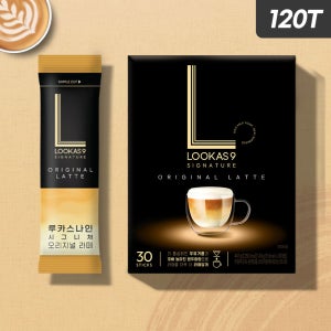 루카스나인 시그니처 라떼 30T x 4개 (총 120T)