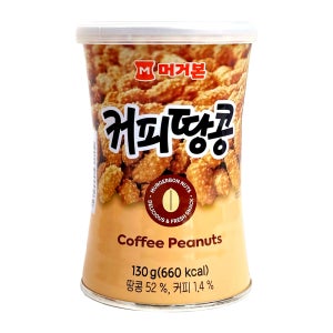 머거본 커피땅콩 캔 130g 1개