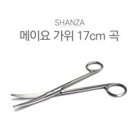 산자메이요 가위 곡17cm 의료용가위