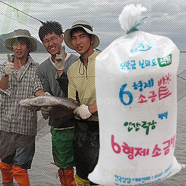 [염전직배송] 신안 천일염 20kg /6형제 굵은소금 왕소금 국산 김장 햇소금 밭