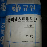 폴리덱스트로스 가루 분말 폴리덱스트로스 파우더 20kg 대용량