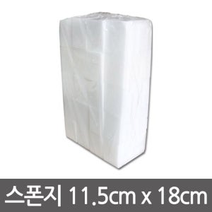 다용도 스폰지 7cmx11.5cmx18cm 30개입 / 산업용/가정용스폰지/일반스폰지