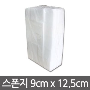 다용도 스폰지 4cmx9cmx12.5cm 100개입 / 산업용/가정용스폰지/일반스폰지