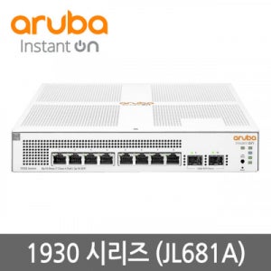 HPE 8포트 POE 스위치 허브 124W SFP 2포트