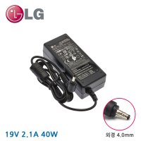 LG 정품어댑터 19V2.1A 4.0(턱)/15U50N-G 충전기