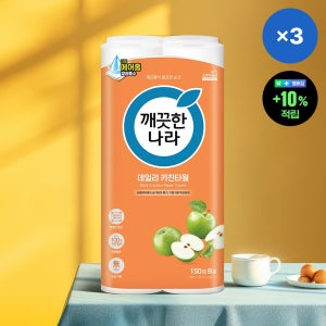 [슈퍼적립] 깨끗한나라 데일리 키친타올 150매 X 8롤 X 3팩