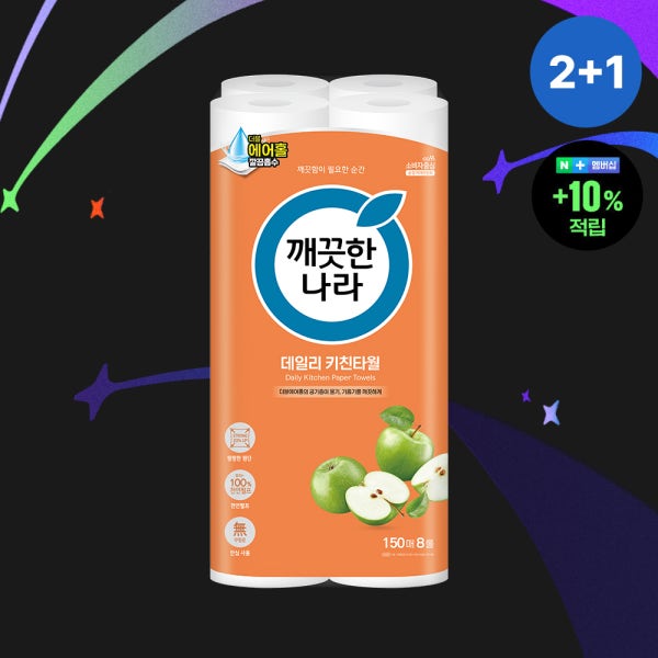 [슈퍼적립] 깨끗한나라 데일리 키친타올 150매 X 8롤 X 2+1팩