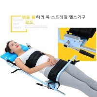 목스트레칭 허리스트레칭 허리마사지기 스트레칭기구