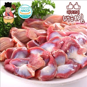 (배터짐)닭똥집 닭근위(대) 1kg 날개 무뼈 토종 닭발 다리 다리살 연골 잔골 노계닭