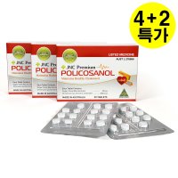 JNC 호주 폴리코사놀 20 폴리코사놀 사탕수수 폴리코사민 20mg