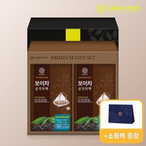 중국 운남성 보이차 생분해 티백 프리미엄 새해 설 명절 선물세트 200티백