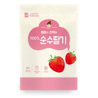 100% 순수딸기 동결건조 과일 스낵 20g X 10팩 / 동결건조공법 과일칩