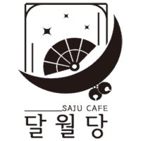 사주 잘 보는곳( 신점 타로 인터넷 카페 재회 인생 운세 점집 심야 전화 상담 감정 카드 핫 그루 카톡 엘라 24시 깜자 로미 핫 신 그루 타루 연화아씨)