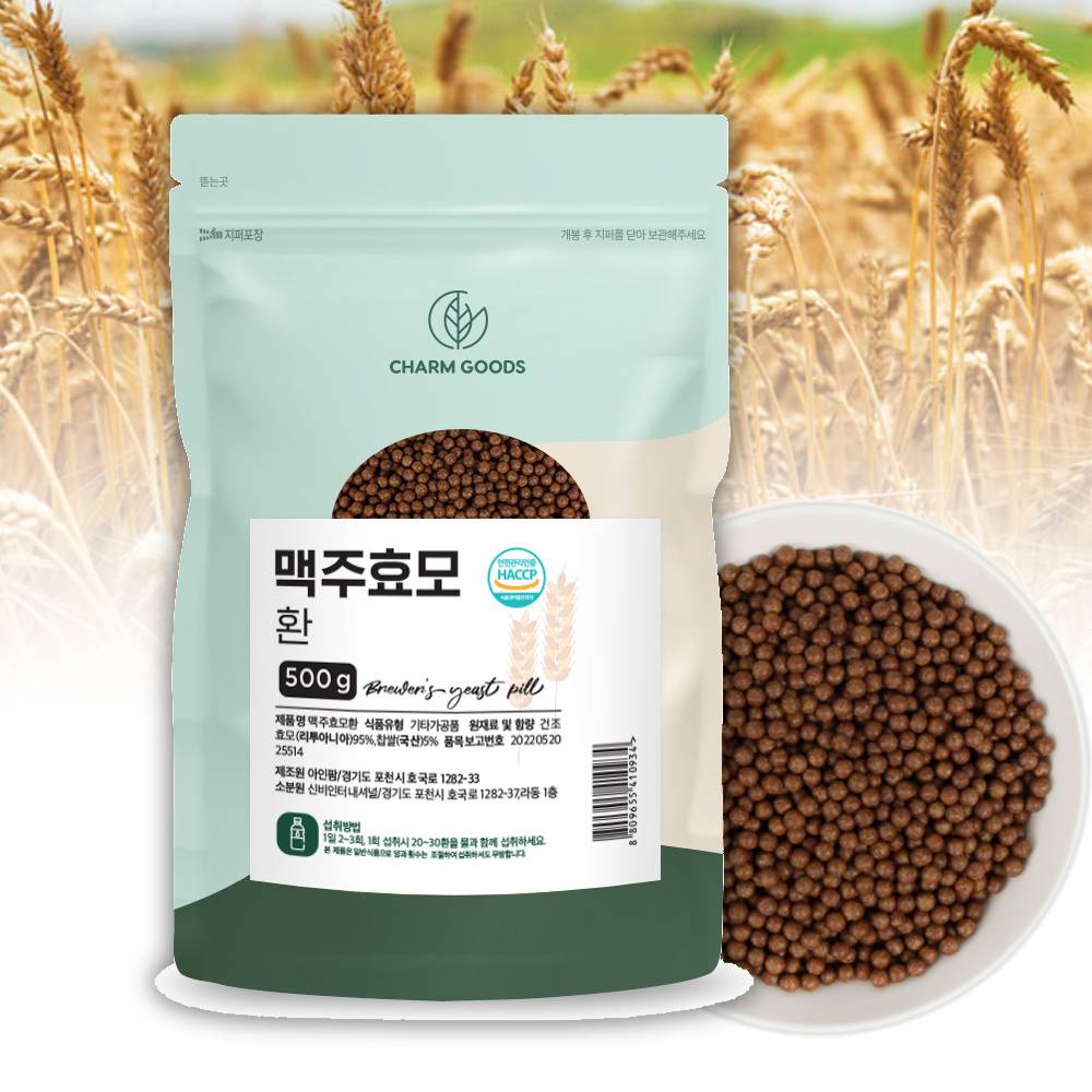 <b>맥주효모 효능</b> 맥주효모환 먹는법 500g