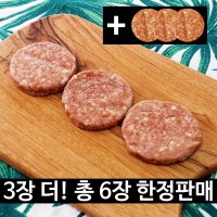 국내산 한돈 갈비살 수제 떡갈비 600g 육육마켓 돼지고기 캠핑용 바베큐용