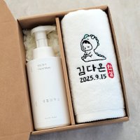 생활공작소 핸드워시 500ml + 결혼식답례품 타올 웨딩 결혼답례품 수건