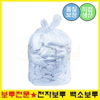 고급 순면 전자보루 3kg 백소보루 기름걸레 백보루 면100%