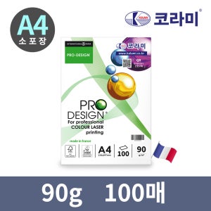 칼라레이저전용지 칼라출력 프로디자인 A4 90g 100매