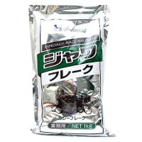 하우스 자바카레 플레이크 1kg Java Curry Flake