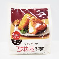 코스트코 김치치즈 주먹밥 1000g(100gx10) 아이스박스포장