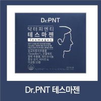 Dr.PNT 닥터피엔티 테스마젠 1개월분