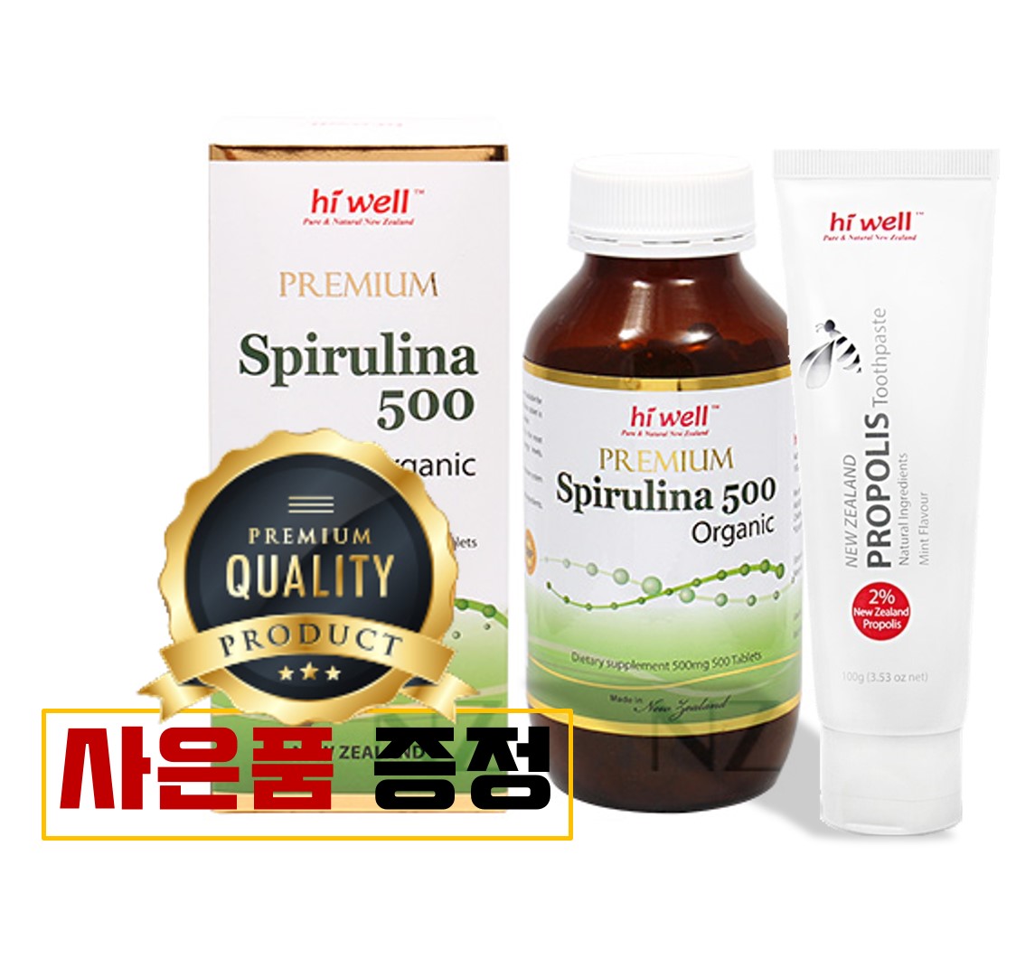 뉴질랜드 하이웰 <b>유기농 스피루리나500</b> 500정 피부건강 식물성 고단백 비타민 아미노산