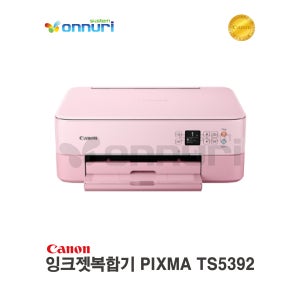 캐논 Canon 잉크젯복합기 PIXMA TS5392 (가정용프린터) (캐논 공식 정품) (본사직영)
