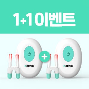 [1+1] 코에픽 비염치료기 가정용 알레르기비염 치료의료기기 코막힘뚫는법 재채기